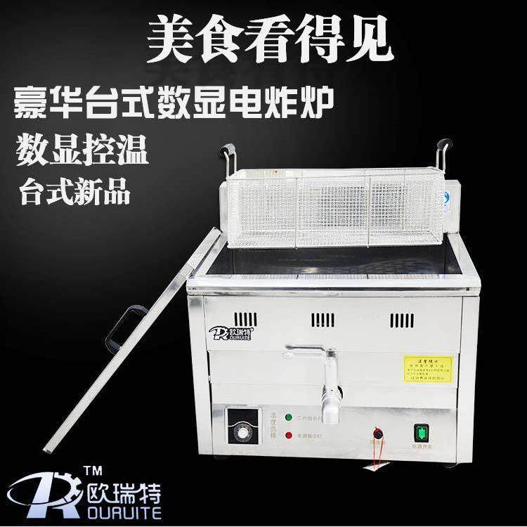 台式数显控温电炸锅商用大容量单缸临榆炸鸡腿鸡排电炸炉多功能,淘宝优惠券,粉丝福利购,淘宝优惠卷