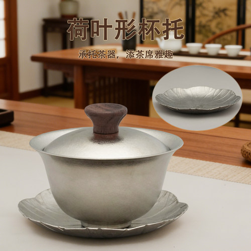 臣窑盖碗茶杯纯钛三才盖碗茶具三件套泡茶茶具一人饮泡茶碗杯套装 - 图1
