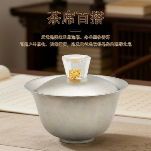 臣窑盖碗茶杯纯钛三才盖碗茶具三件套泡茶茶具一人饮泡茶碗杯套装 - 图3