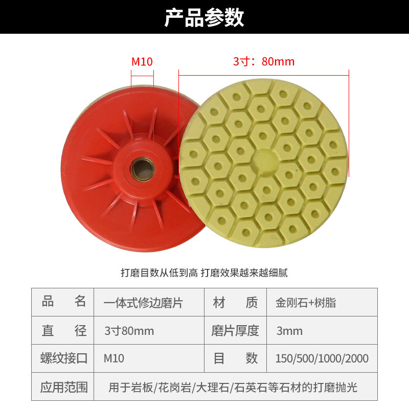 一体式磨片瓷砖修边干磨片磨机打磨神器大理石英石材岩板倒角磨边,淘宝优惠券,粉丝福利购,淘宝优惠卷