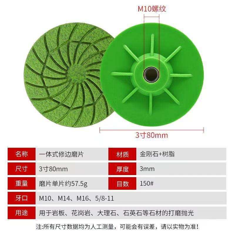 瓷砖打磨修边片岩板大理石材磨边倒角神器角磨机一体式干磨片水泥,淘宝优惠券,粉丝福利购,淘宝优惠卷