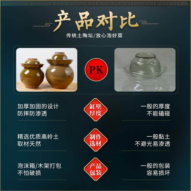 四川泡菜坛子家用泡豇豆老式商用大号陶瓷密封腌菜罐土陶坛子瓦罐,淘宝优惠券,粉丝福利购,淘宝优惠卷