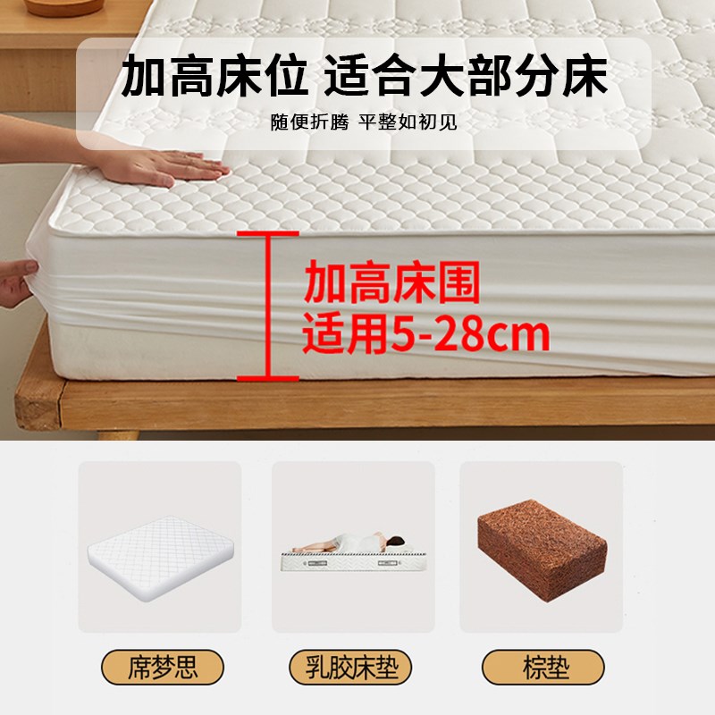 水洗棉防水床笠2025新款床罩三件套床垫保护套单S人宿舍防尘隔尿 - 图2