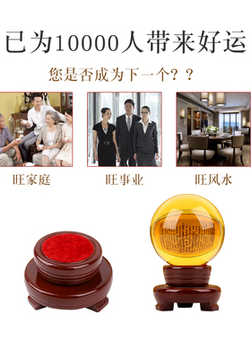 黄色白水晶球摆件能量球透明玻璃圆球鎭宅招財办公桌大号家居