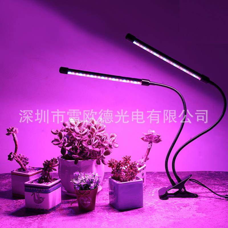 跨境定时调光款大棚植物夹子补光灯20W亚马逊热卖双头多肉生长5V,淘宝优惠券,粉丝福利购,淘宝优惠卷
