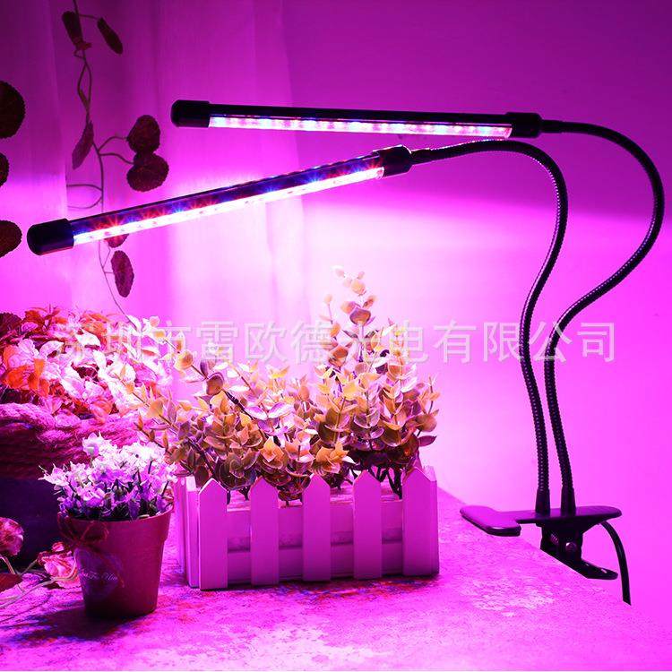 跨境定时调光款大棚植物夹子补光灯20W亚马逊热卖双头多肉生长5V,淘宝优惠券,粉丝福利购,淘宝优惠卷