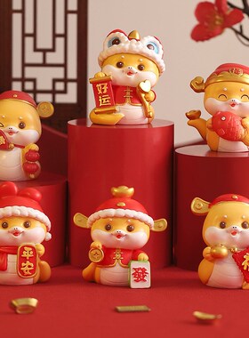 桔子猫新年办公室桌面可爱蛇年小摆件灵蛇献瑞装饰品春节贺礼摆件