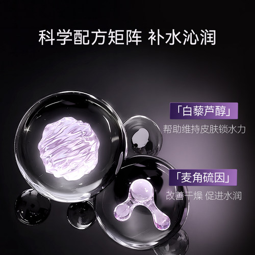 迪仕艾普叶海洋白藜芦醇面膜补水保湿秋冬面部护肤品精华贴片式女 - 图1