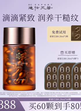 葡萄籽水乳紧致抗皱面霜套装
