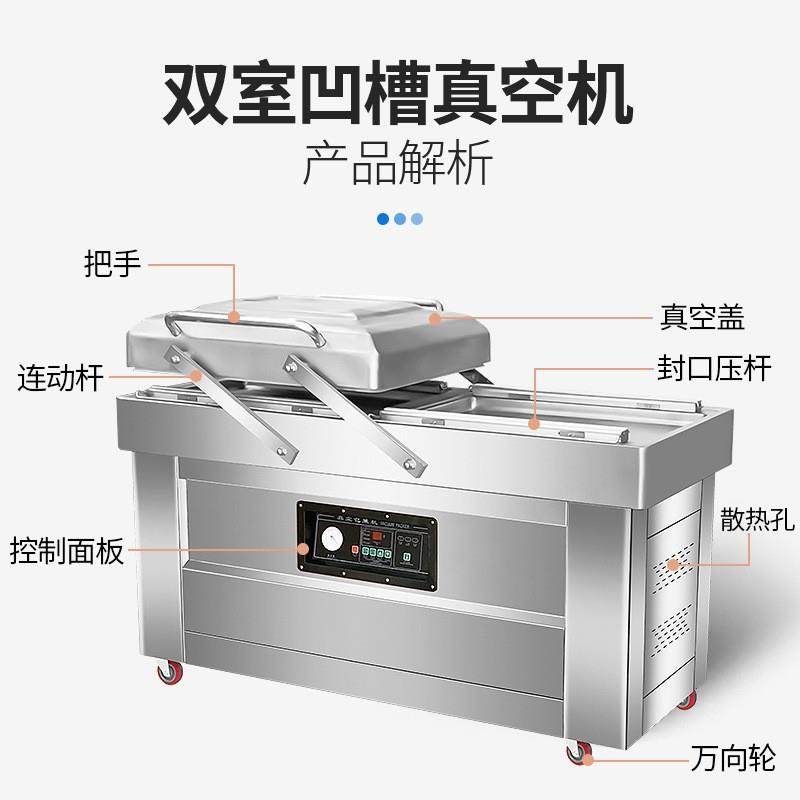 腊肉腊肠腊货鸡鸭鱼肉食品双室真空包装机全自动封口机商用,淘宝优惠券,粉丝福利购,淘宝优惠卷