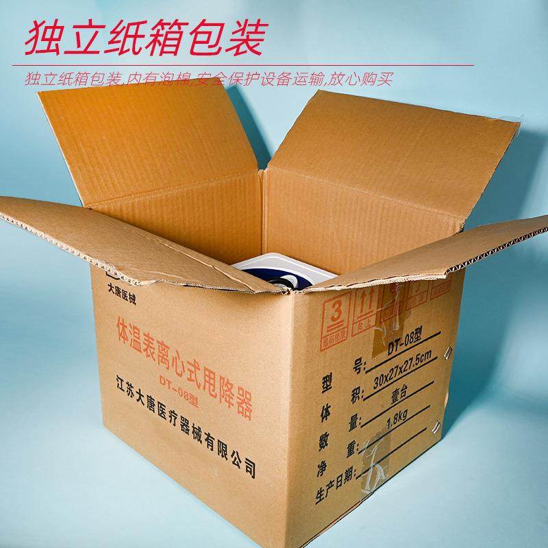 体温表甩降器 离心式体表甩降器 甩降器 体温计体温表甩降,淘宝优惠券,粉丝福利购,淘宝优惠卷