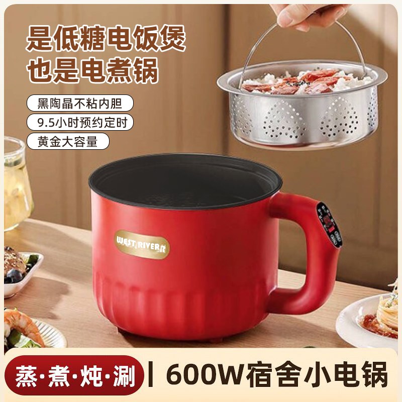 低糖电饭煲陶瓷釉智能电煮锅大容C量家用多功能蒸煮一体炒锅双层 - 图1