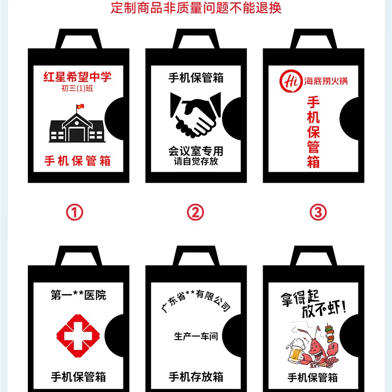 学生手机保管箱存放柜q手机收纳保管箱带锁管理箱柜手机柜存放箱 - 图0