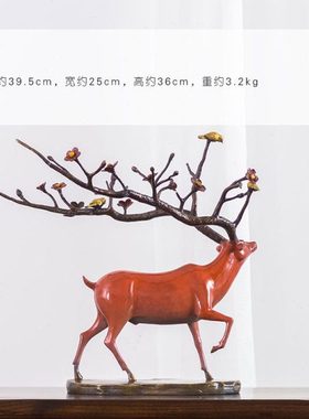 铜之美 铜梅花鹿摆件手工艺品家居客厅玄关新中式装饰乔迁礼品