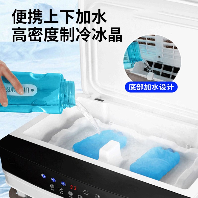 四季沐歌空调扇工业m冷风机家用加水制冷商用移动小空调厂房水冷 - 图3