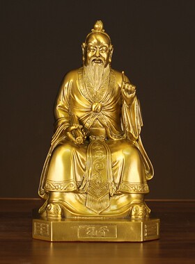 黄铜易经三圣摆件伏羲周文王孔子人物铜像客厅书房办公室桌面装饰