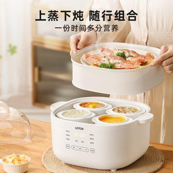 电炖锅隔水炖3-5人家用全自动大煲汤镉水炖燕窝陶瓷电炖盅bb煮粥,淘宝优惠券,粉丝福利购,淘宝优惠卷