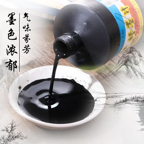 珠江墨汁毛笔字对联书法练习墨水黑色大墨汁60ML230ML460ML一箱价 - 图2