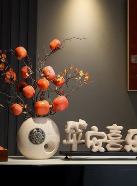 新中式电视柜装饰摆件轻奢平安喜乐玄关酒柜摆设客厅乔迁新居礼