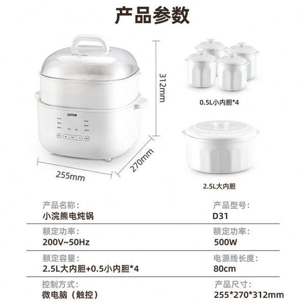 电炖锅隔水炖3-5人家用全自动大煲汤镉水炖燕窝陶瓷电炖盅bb煮粥,淘宝优惠券,粉丝福利购,淘宝优惠卷