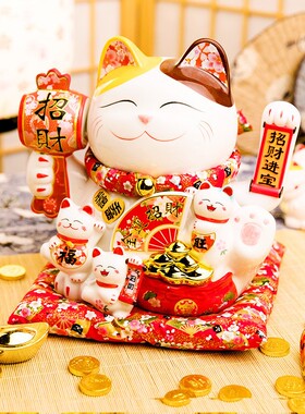 11寸大号 招财猫摇手 陶瓷摆件自动招手收银台家居店铺开业送礼品
