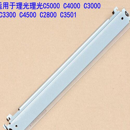 理光MPC3501 C4500 C5502 C5000 C4000 C4501 C5501鼓刮 转印刮板 - 图0