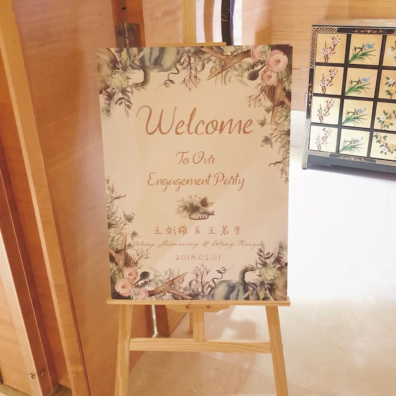 订婚布置a装饰迎宾牌定制订婚宴背景板结婚迎宾牌tk板订婚宴会牌 - 图2