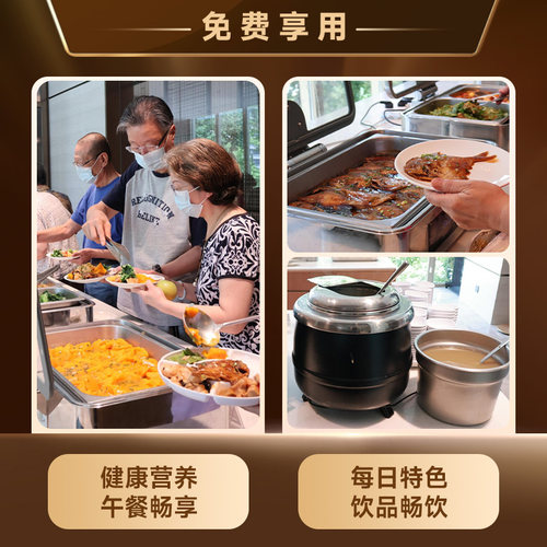 一日俱乐部体验国华合悦家高端康养养老社区品质活力晚年生活 - 图1