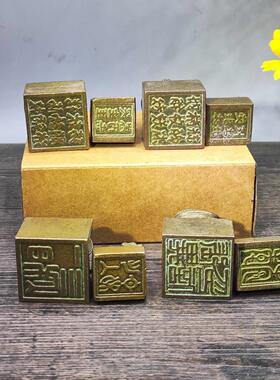 复古黄铜四神兽铜印一套四个桌面摆件印章古玩杂项