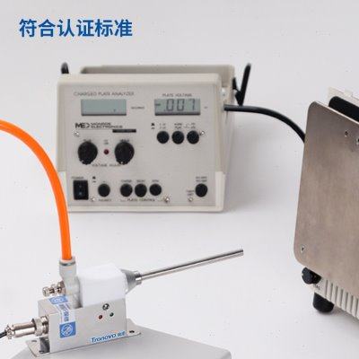 TRONOVO埃用TR7085小型除静电除尘离子风咀管道传输高频离子风嘴,淘宝优惠券,粉丝福利购,淘宝优惠卷