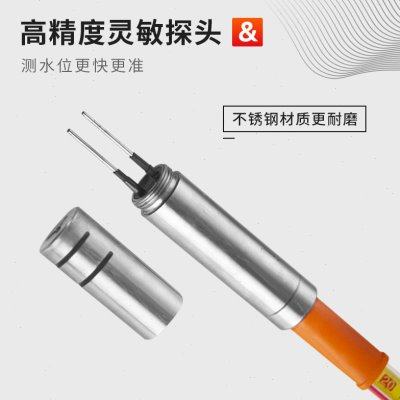 钢尺水位计水位测量仪水位尺电测水深传感器标尺刻度尺测水位仪器,淘宝优惠券,粉丝福利购,淘宝优惠卷