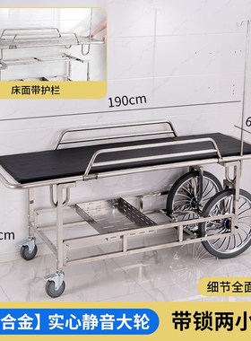 ll病人急救车担架车抢救床救护担架床四小轮推车转运不锈钢平