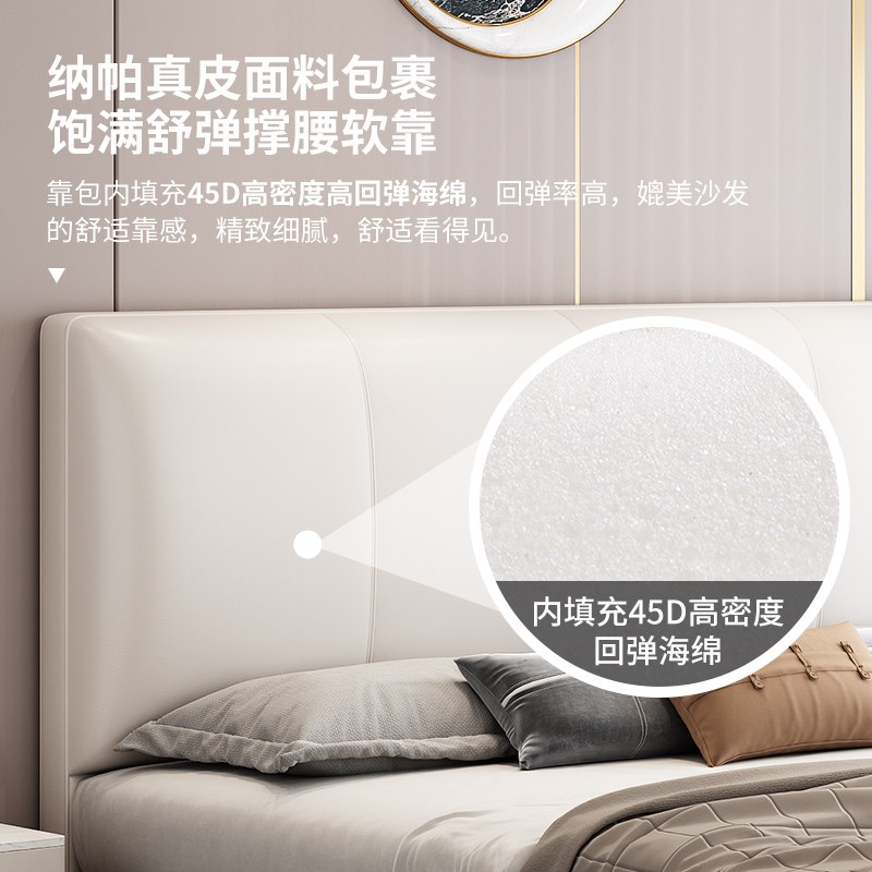 轻奢真皮床现代简约主卧大床1.8米软靠背高箱储物实木皮床双人床 - 图1