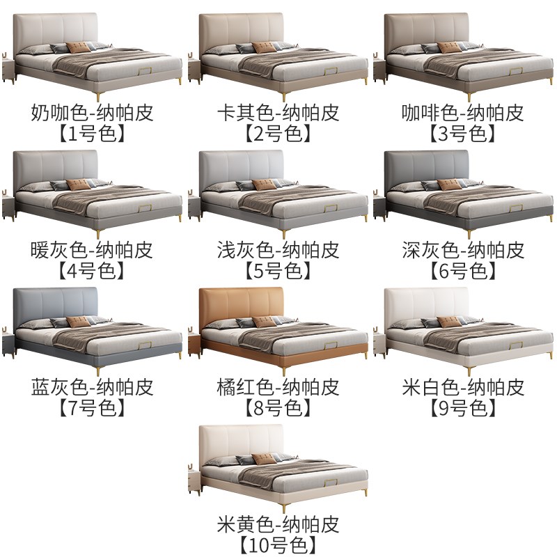 轻奢真皮床现代简约主卧大床1.8米软靠背高箱储物实木皮床双人床 - 图3