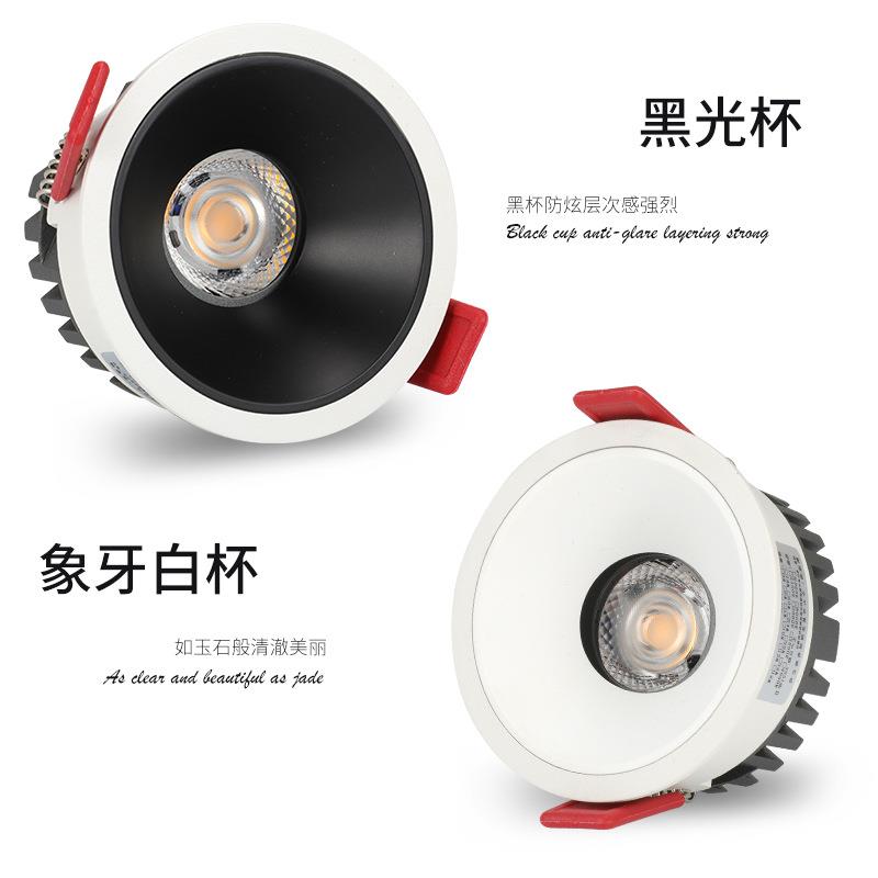 Thin anti-glare LED spotlight 5CM embedded main light living room lighting household downlight COB narrow edge ceiling light
