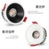 Thin anti-glare LED spotlight 5CM embedded main light living room lighting household downlight COB narrow edge ceiling light