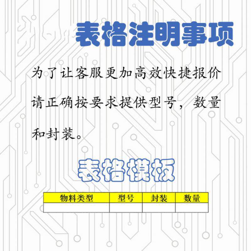 原装 MT52L512M32D2PF-107WT:B 丝印D9SSF BGA-178 存储器 芯片IC - 图2