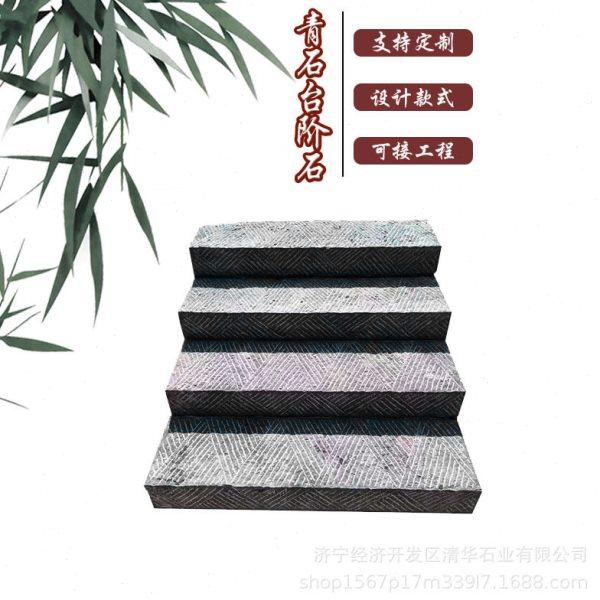 地砖青石台阶石踏步石庭院垫脚碎拼冰裂纹蘑菇花坛围边户外铺可定,淘宝优惠券,粉丝福利购,淘宝优惠卷
