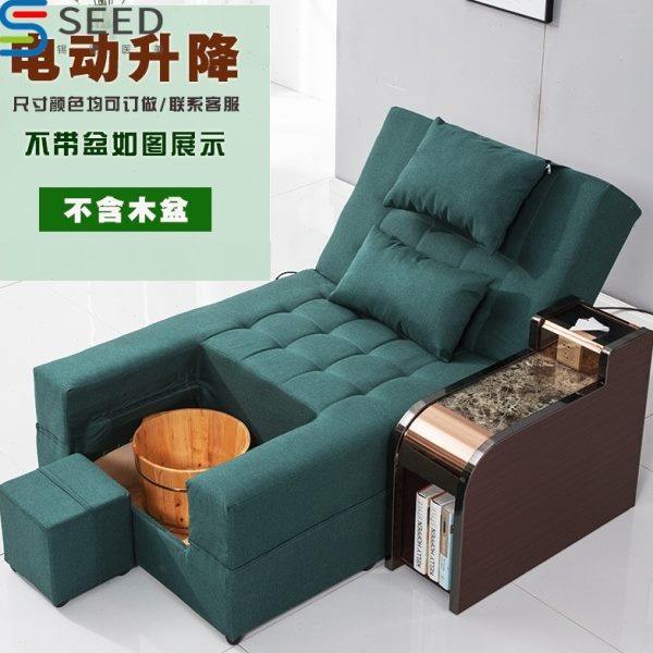 足疗沙发足疗床电动躺椅桑拿采耳按摩床洗脚沐足一体床足浴沙发椅,淘宝优惠券,粉丝福利购,淘宝优惠卷