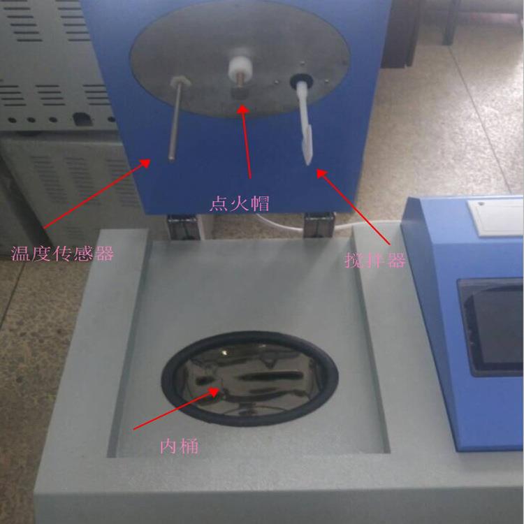 煤炭大卡化验设备全自动量热仪检测甲醇燃油品热值仪砖厂热量仪器 - 图2
