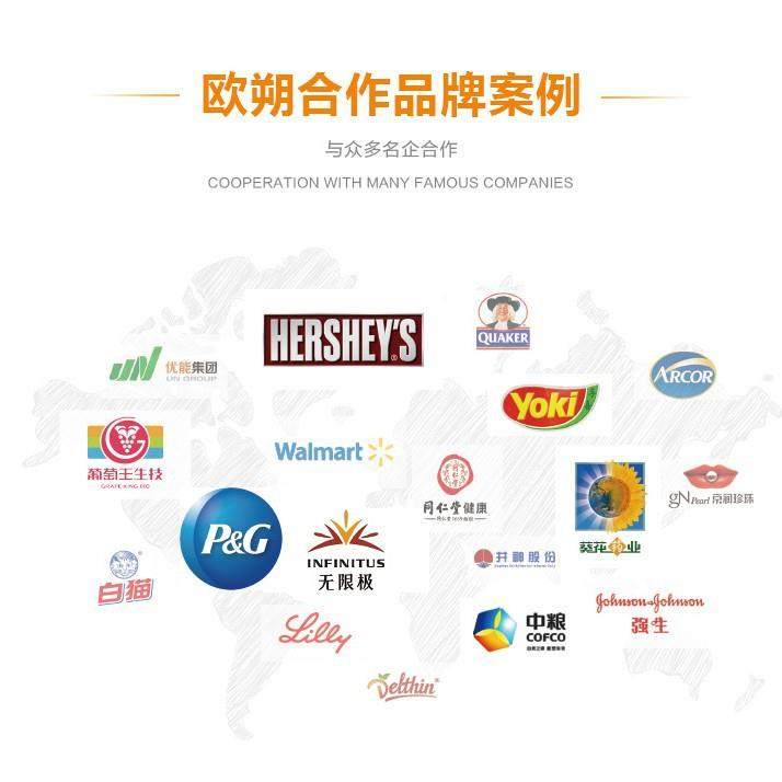 异形袋给袋式灌装机t全自动异形自立袋灌装机t自动果汁原浆灌,淘宝优惠券,粉丝福利购,淘宝优惠卷