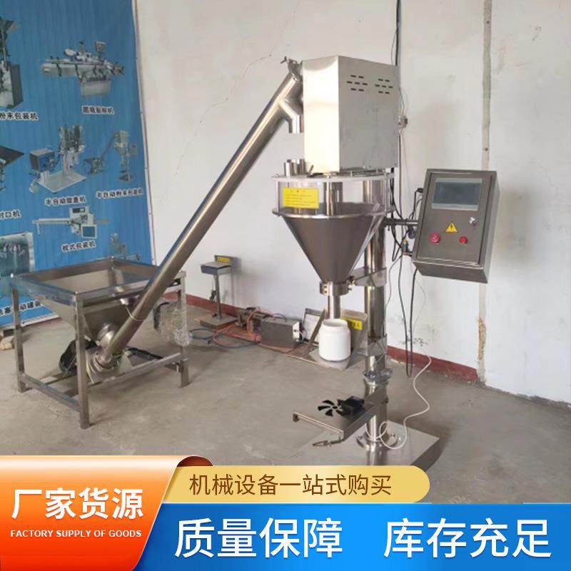 粉末包装机面粉淀粉定量灌装机沙浆粉工业粉剂包装机半自动,淘宝优惠券,粉丝福利购,淘宝优惠卷