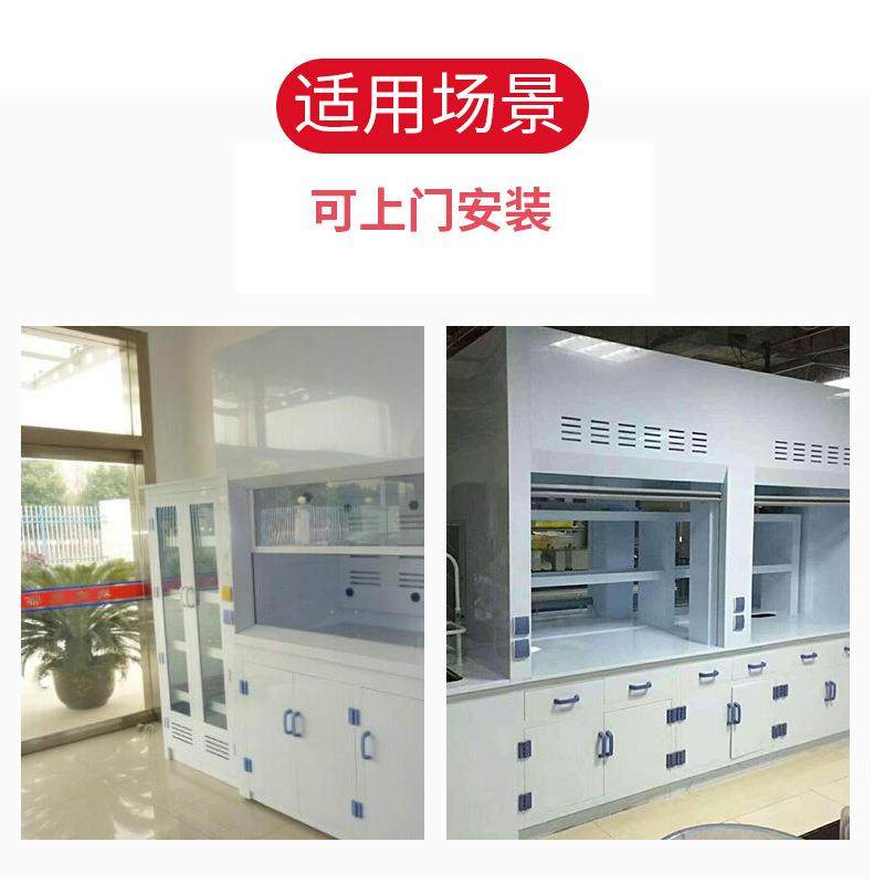 实验室PP通风柜1.5米通风柜PP通风橱桌上型排风柜通风变频系统,淘宝优惠券,粉丝福利购,淘宝优惠卷