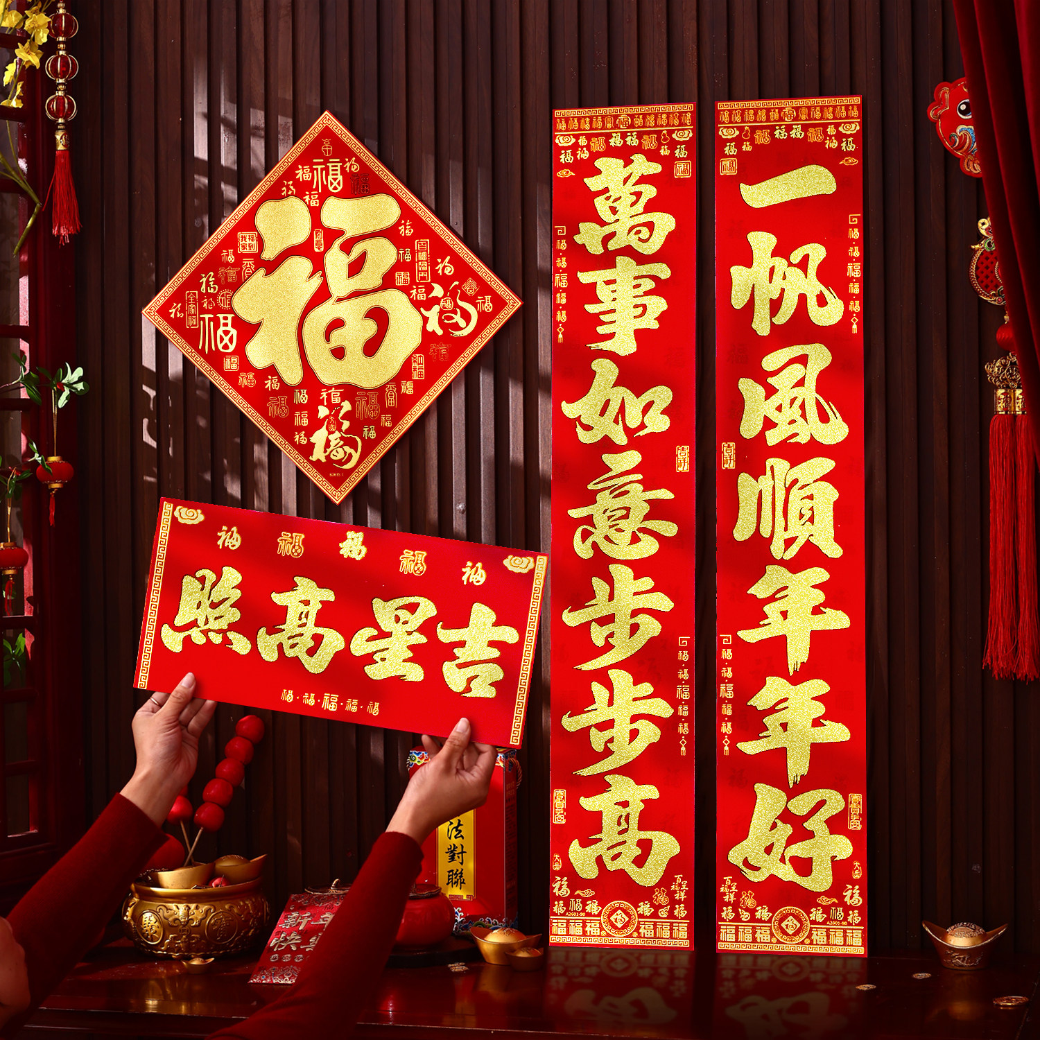 对联春联2026马年新款春节植绒新年装饰过年立体福字门贴大门自粘