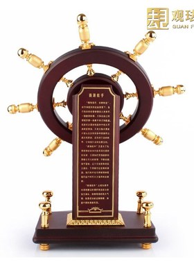 领航舵摆件实木舵手舵轮老板办公室乔迁开业礼品酒U柜装饰品商务