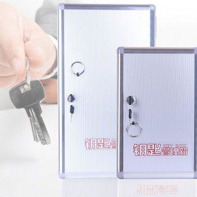 钥匙柜24到180位钥匙箱挂壁式管理箱房产中介汽车铝合金收纳箱热,淘宝优惠券,粉丝福利购,淘宝优惠卷