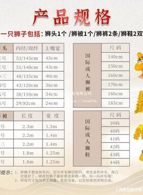 龙之音竹编舞狮道具广东羊毛学生醒狮灯光夜光酒吧展示南狮子全套