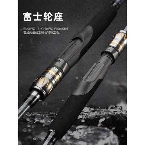 西赛铭战鲈之王ML直柄远投路亚杆滑漂竿海鲈翘嘴鲫鱼淡海两用竿 - 图1