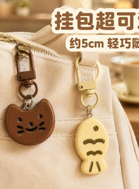 可爱小猫小鱼钥匙扣挂件情侣款