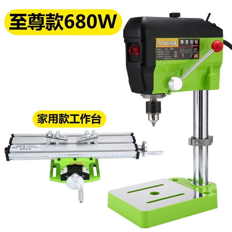 热销小台式钻床家用电动小型钻铣床多E功能220V高精度台S式电钻迷 - 图3